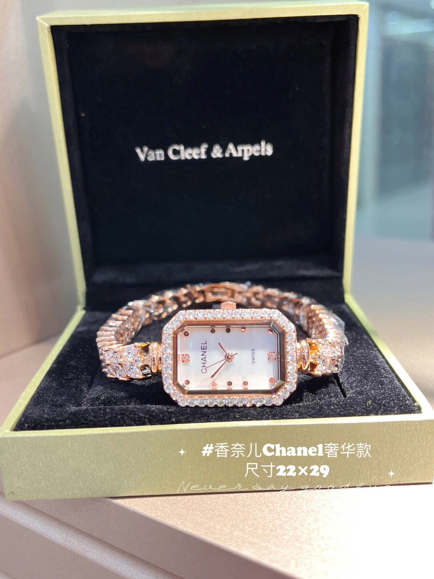 ModernLook 5772 Chanel Watches For Women