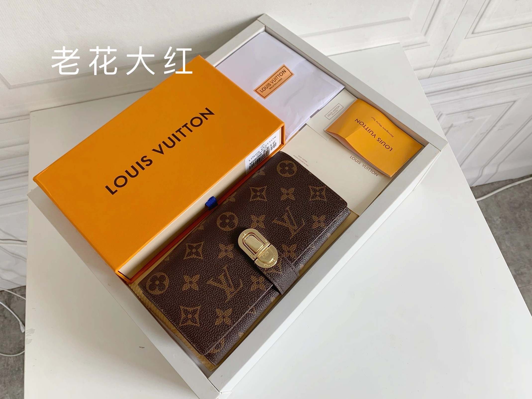ModernLook 5938 Louis Vuitton LV Card Case For Women