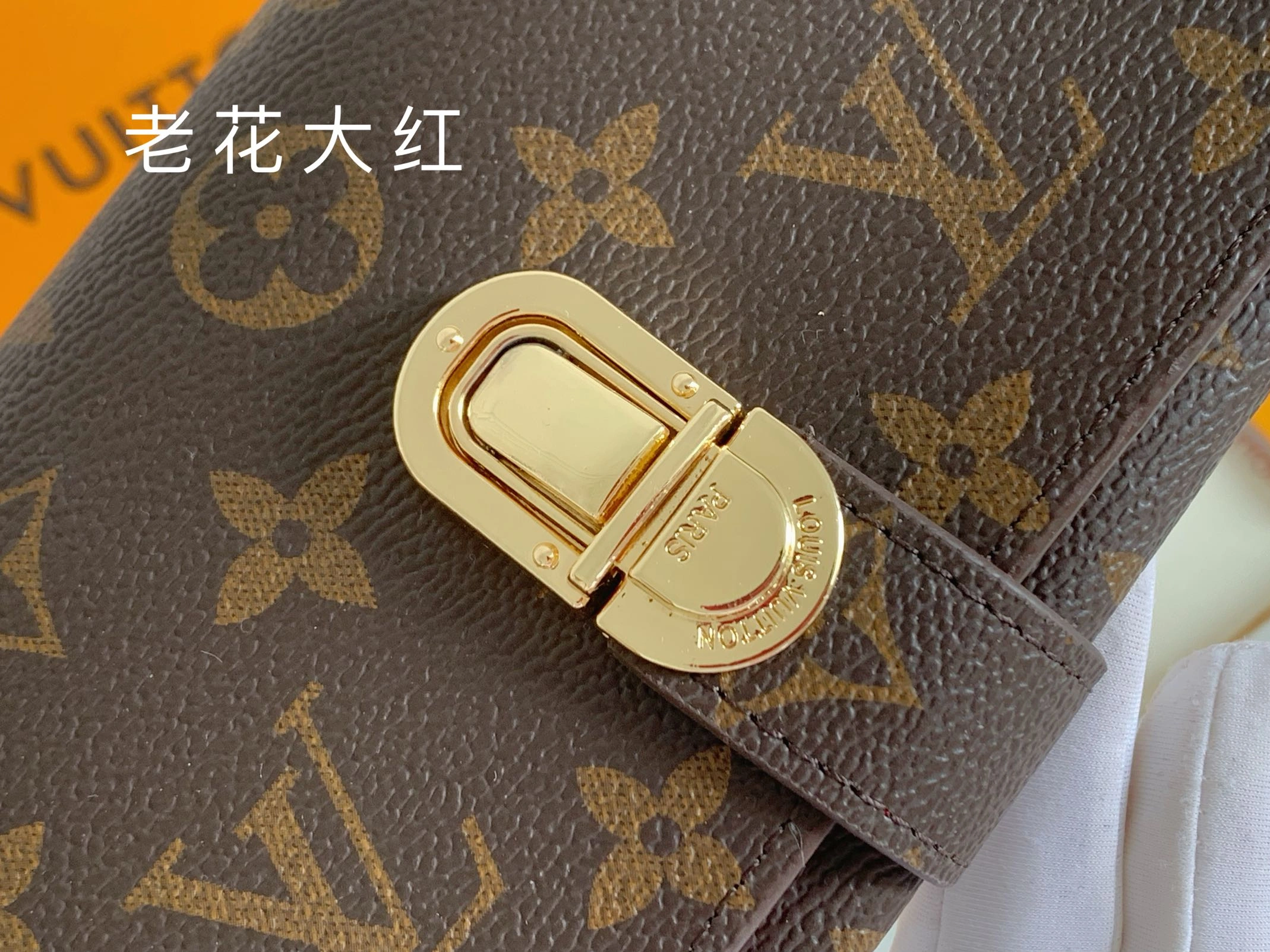 ModernLook 5938 Louis Vuitton LV Card Case For Women