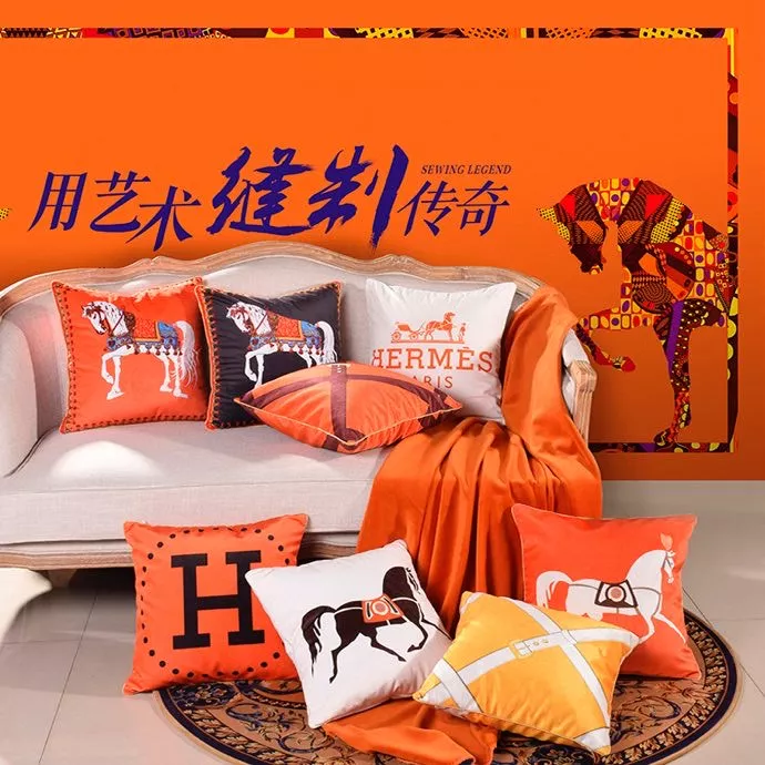 ModernLook 6594 Hermes Cushion