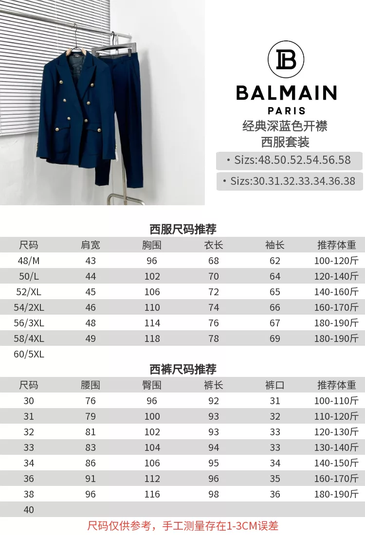 ModernLook 7561 Balmain Jackets Long Sleeved For Men