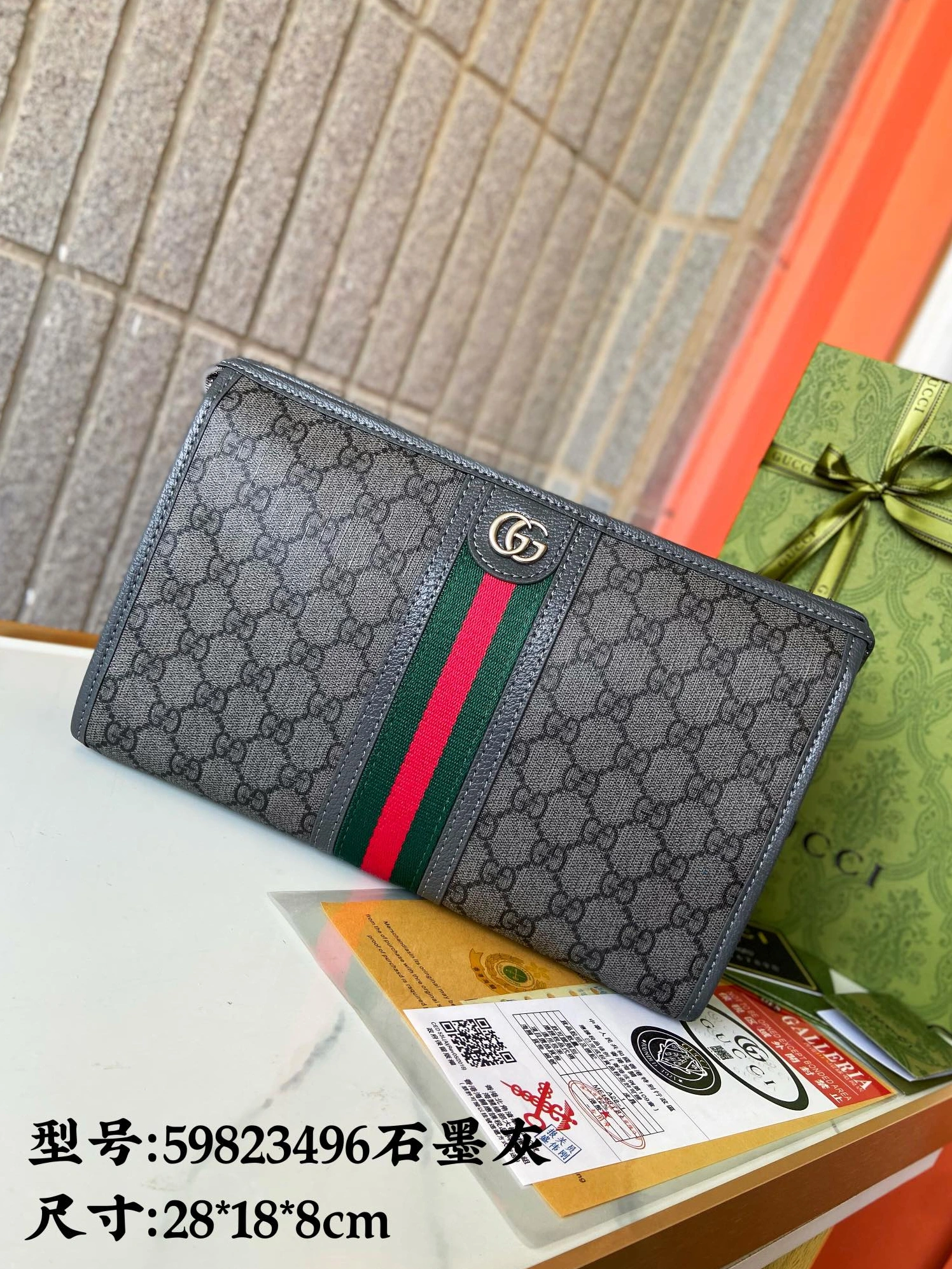 ModernLook 7717 Gucci AAA Man Wallets