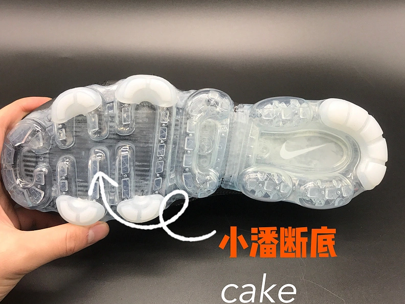 ModernLook 9667 Off White & Nike Air VaporMax For Men