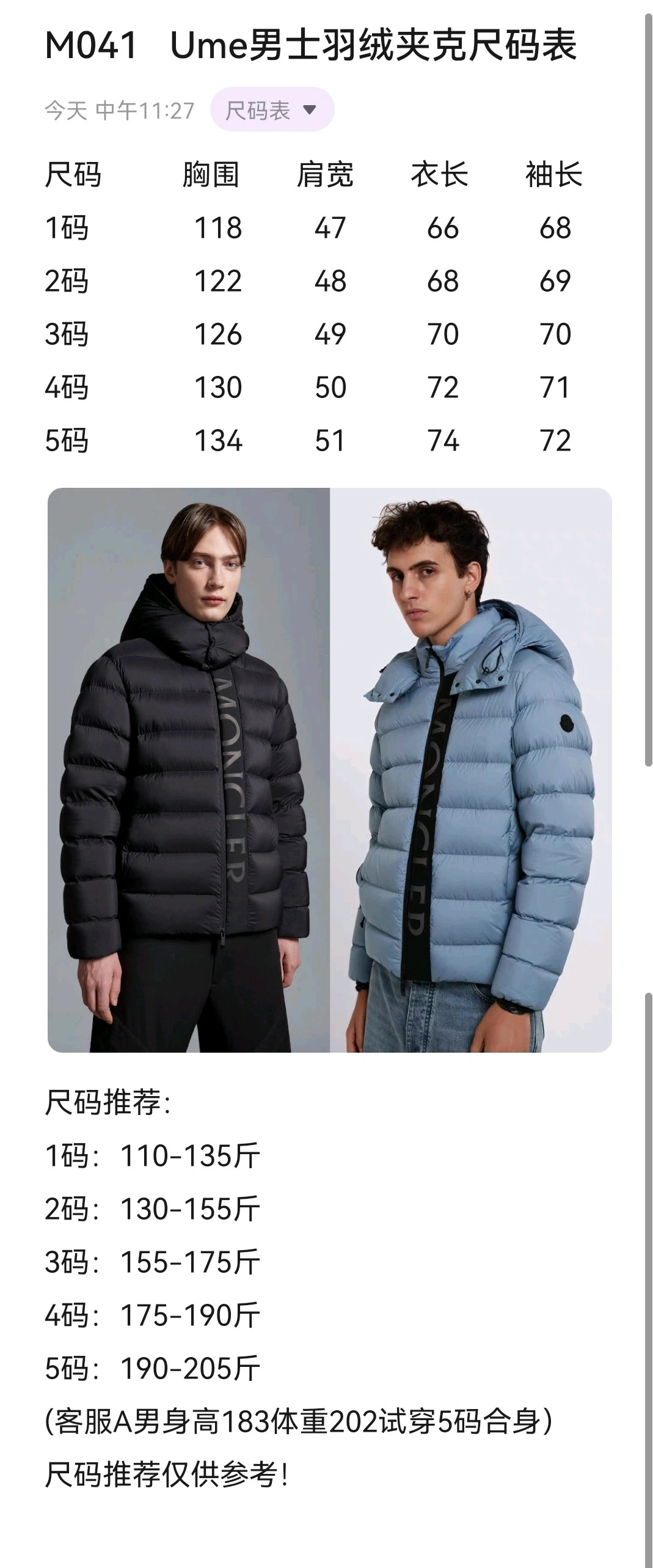 Moncler Down Feather Coat Long Sleeved For Men AllSeason 3851
