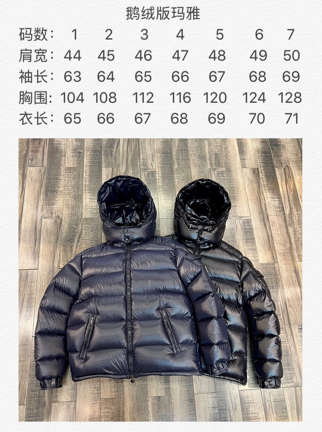 Moncler Down Feather Coat Long Sleeved For Unisex Compact 107