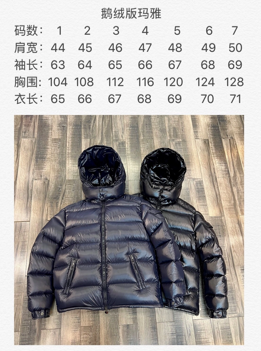 Moncler Down Feather Coat Long Sleeved For Unisex Cozy 3525