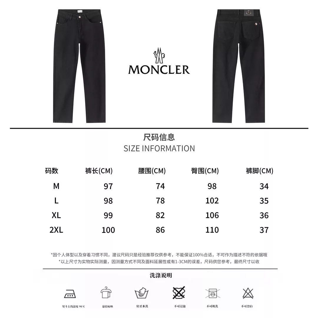 Moncler Jeans For Men Functional 2729