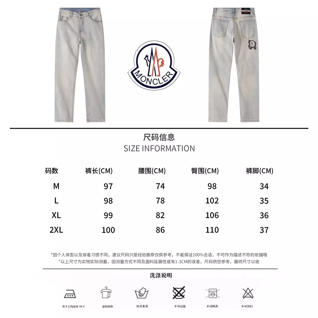 Moncler Jeans For Men Vibrant 545