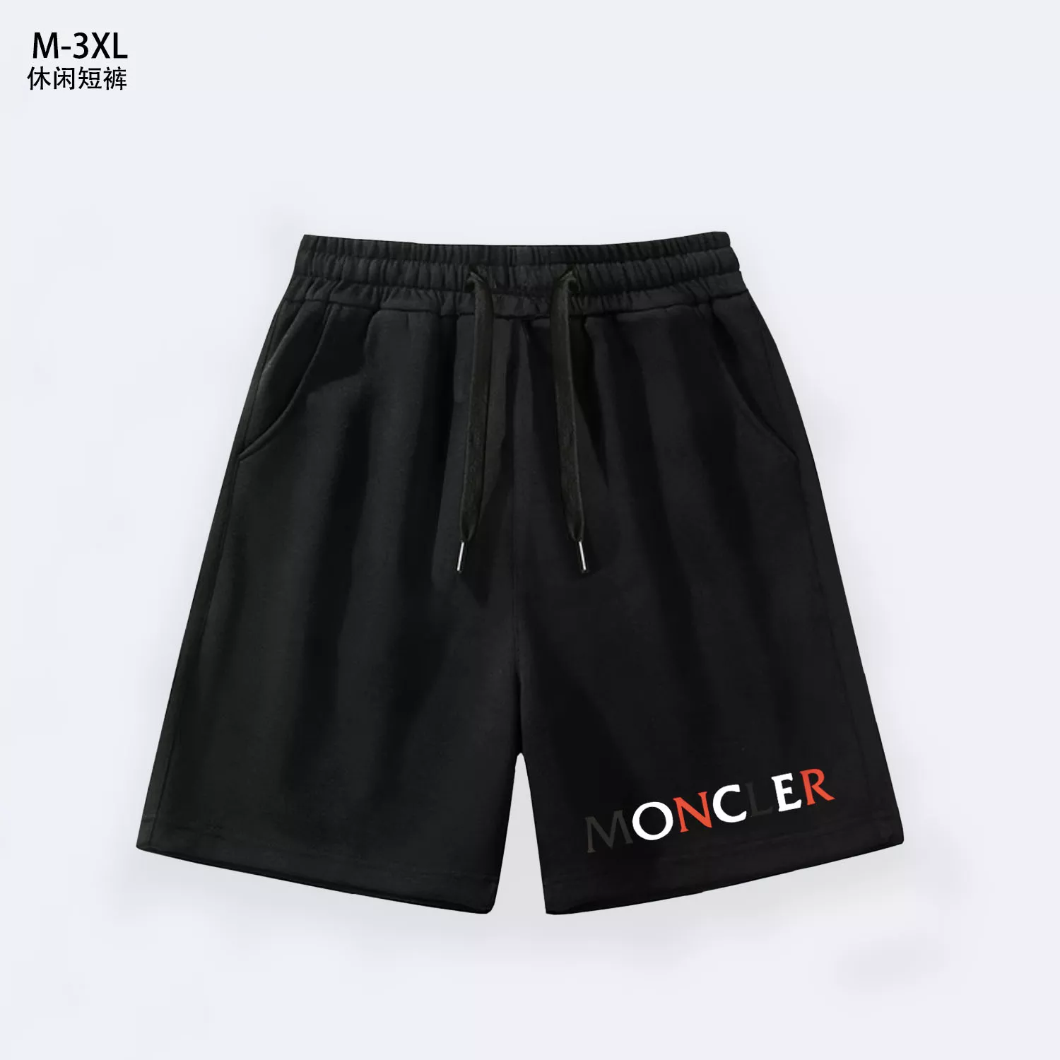 Moncler Pants For Men Popular 6943