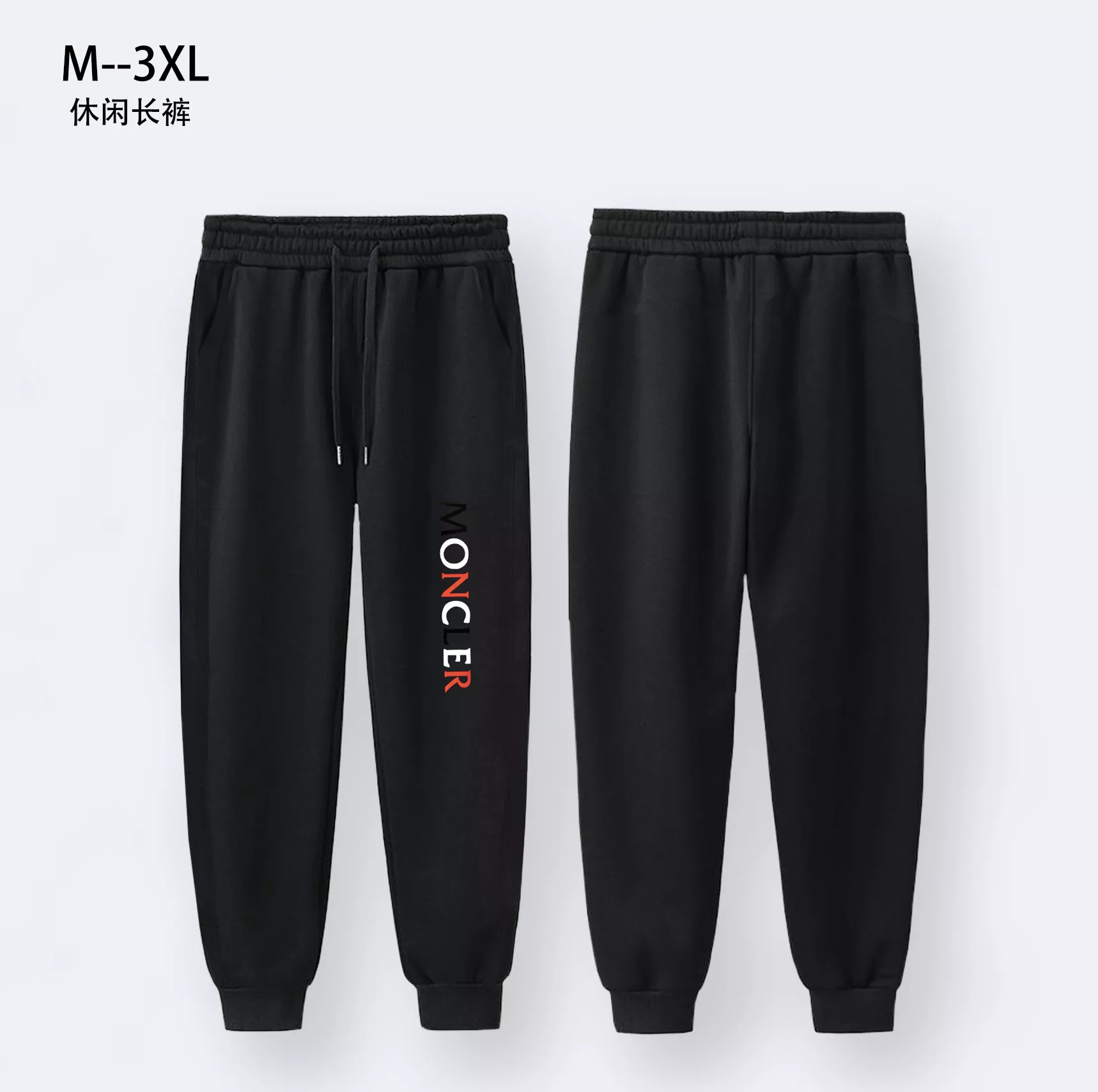 Moncler Pants For Men Stylish 6588