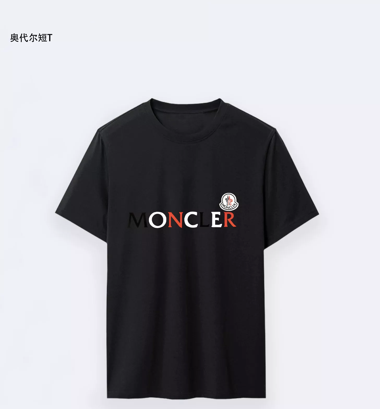 Moncler T-Shirts Short Sleeved For Men Bold 6316