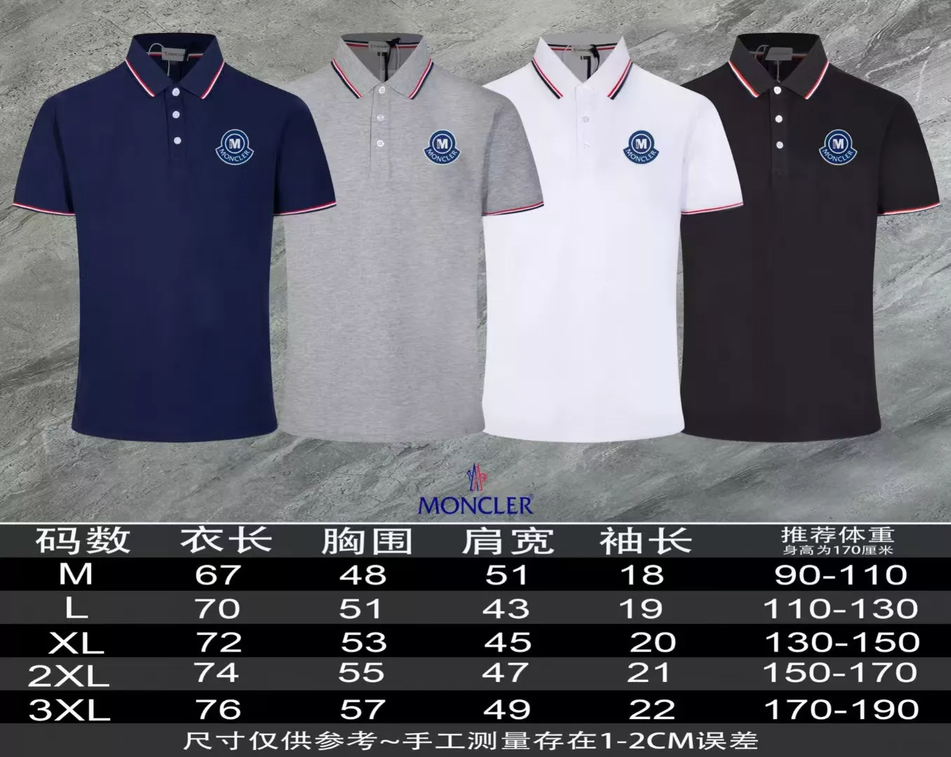 Moncler T-Shirts Short Sleeved For Men Sleek 6412