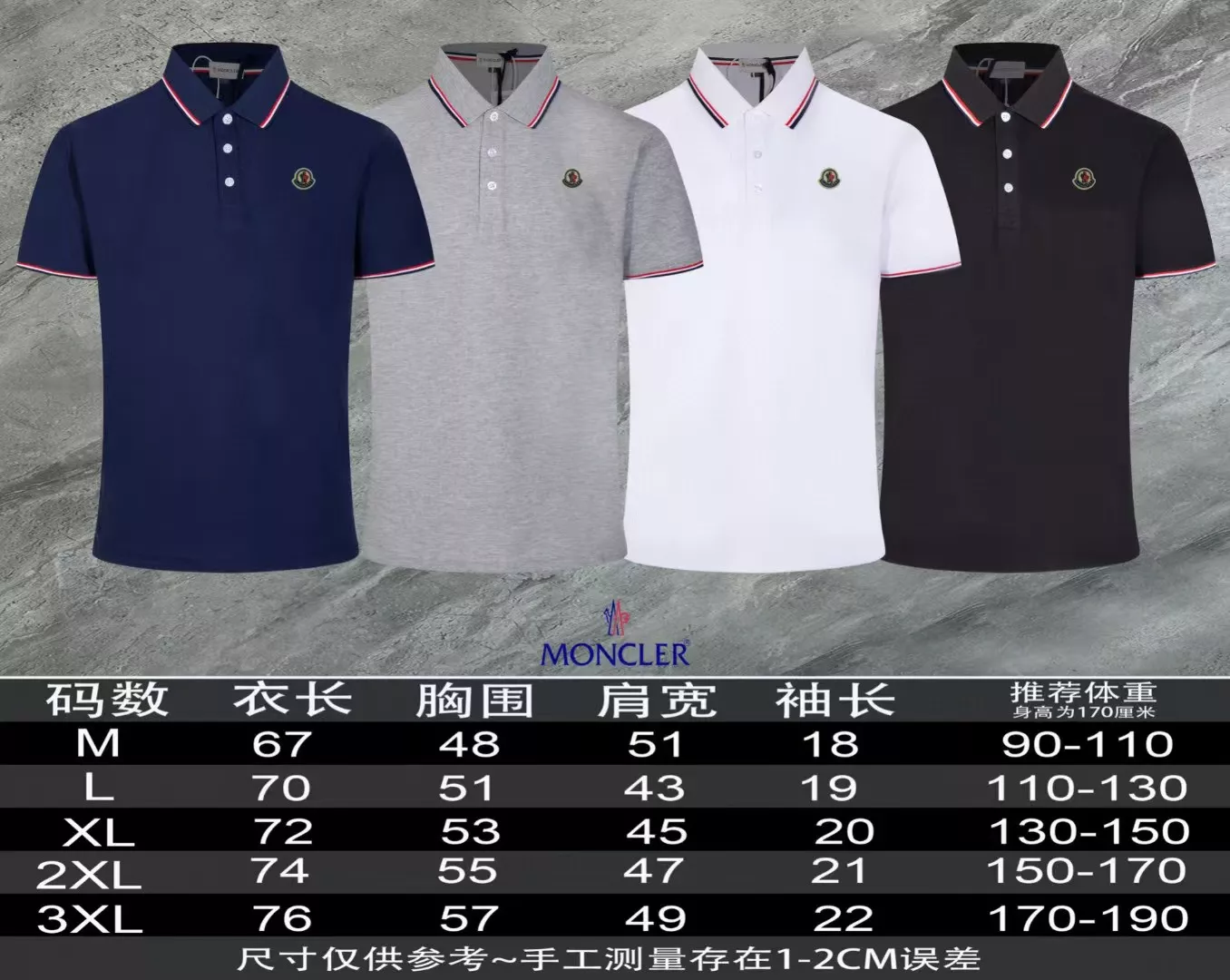 Moncler T-Shirts Short Sleeved For Men Vibrant 7514