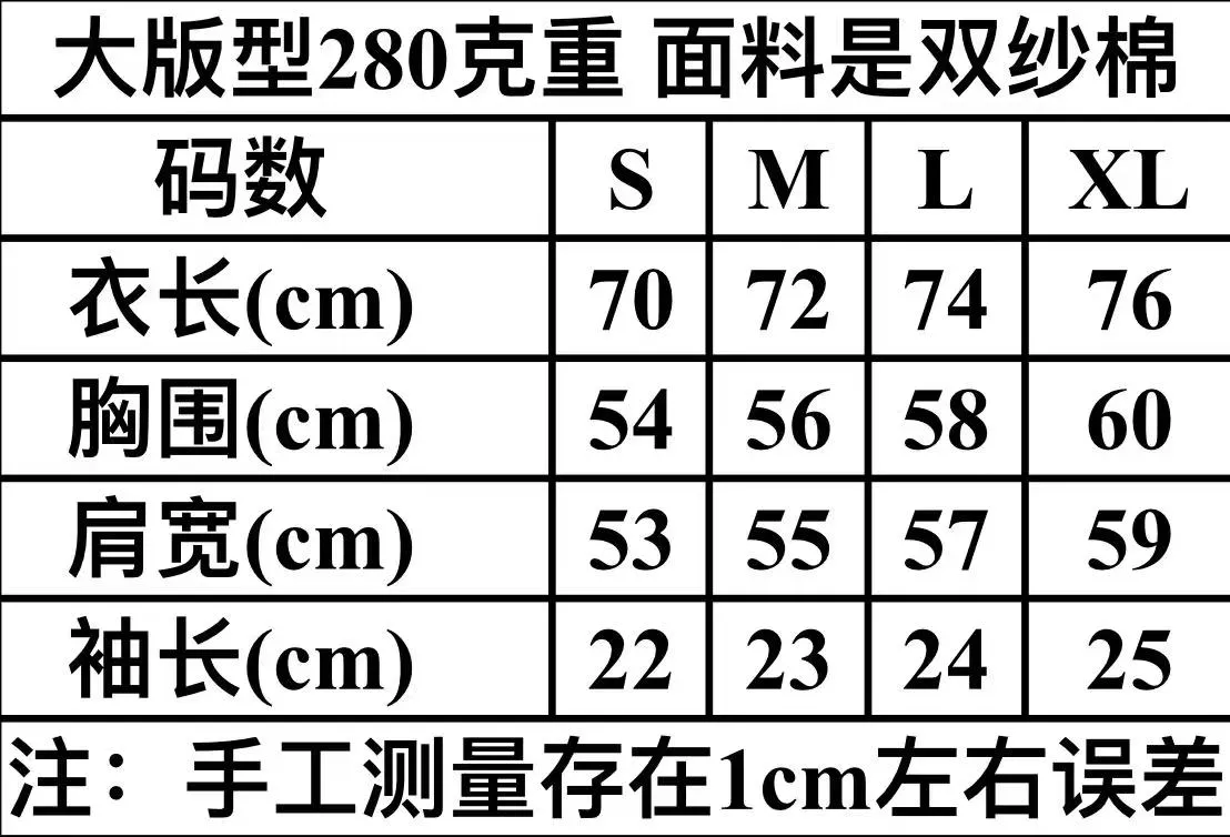 NewStyle 2890 Chrome Hearts T-Shirts Short Sleeved For Unisex