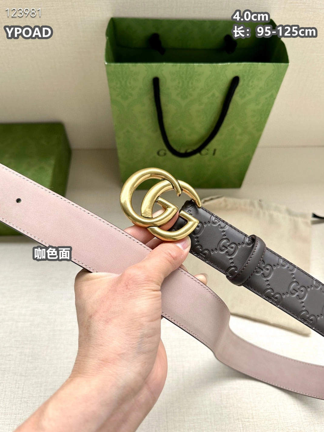 NewStyle 9356 Gucci AAA Quality Belts For Men