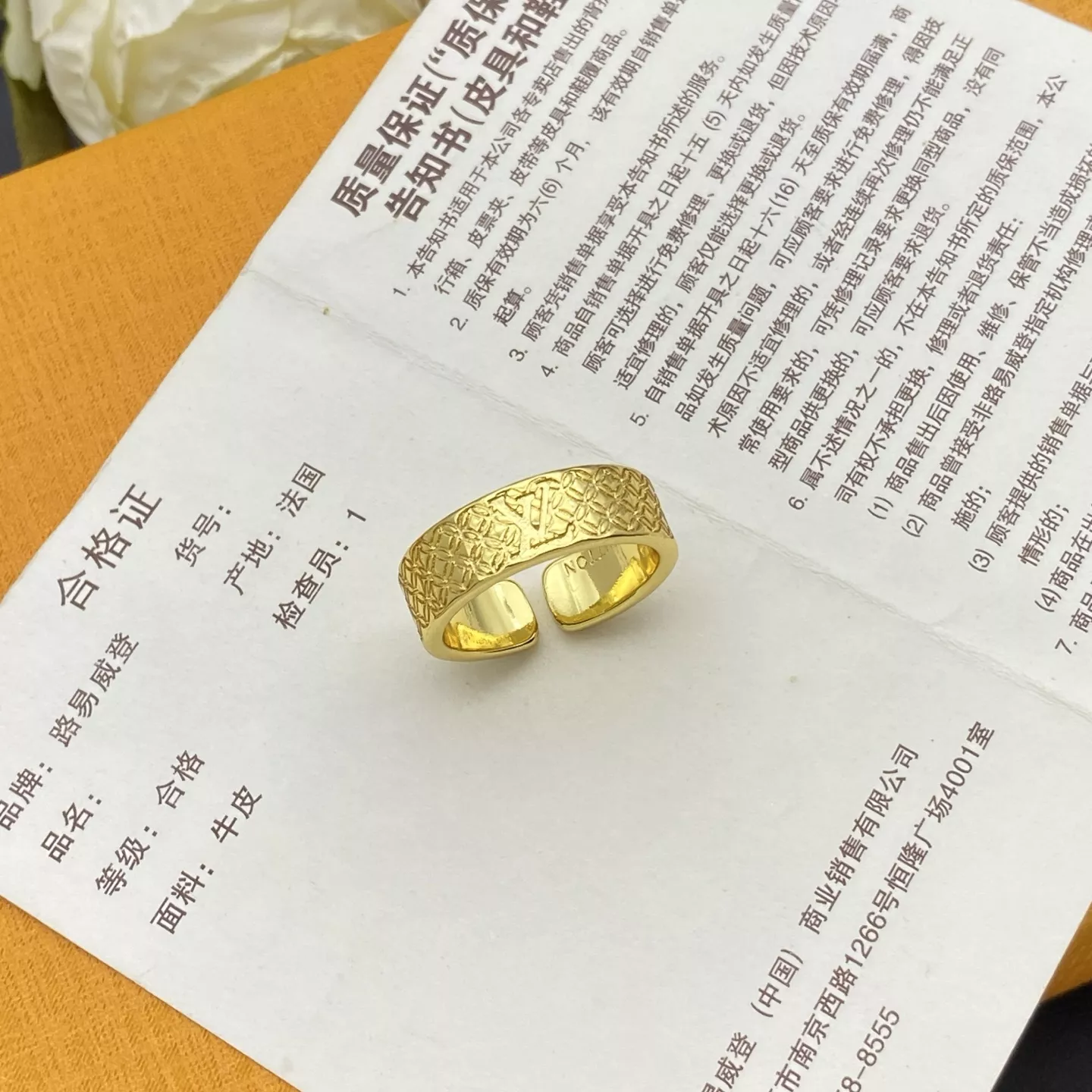 Popular 7096 Louis Vuitton LV Rings In Gold
