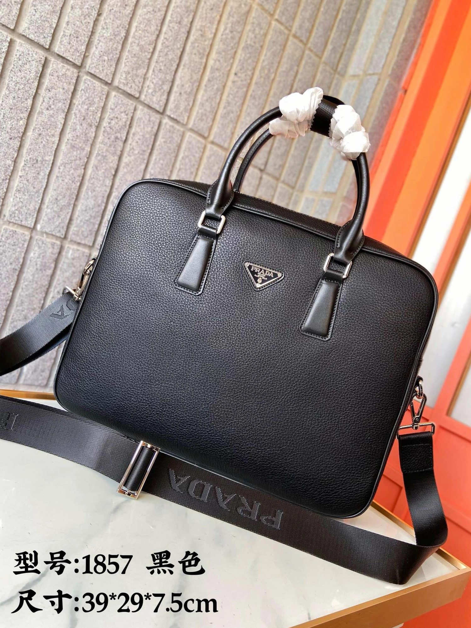 Popular 8312 Prada AAA Man Handbags