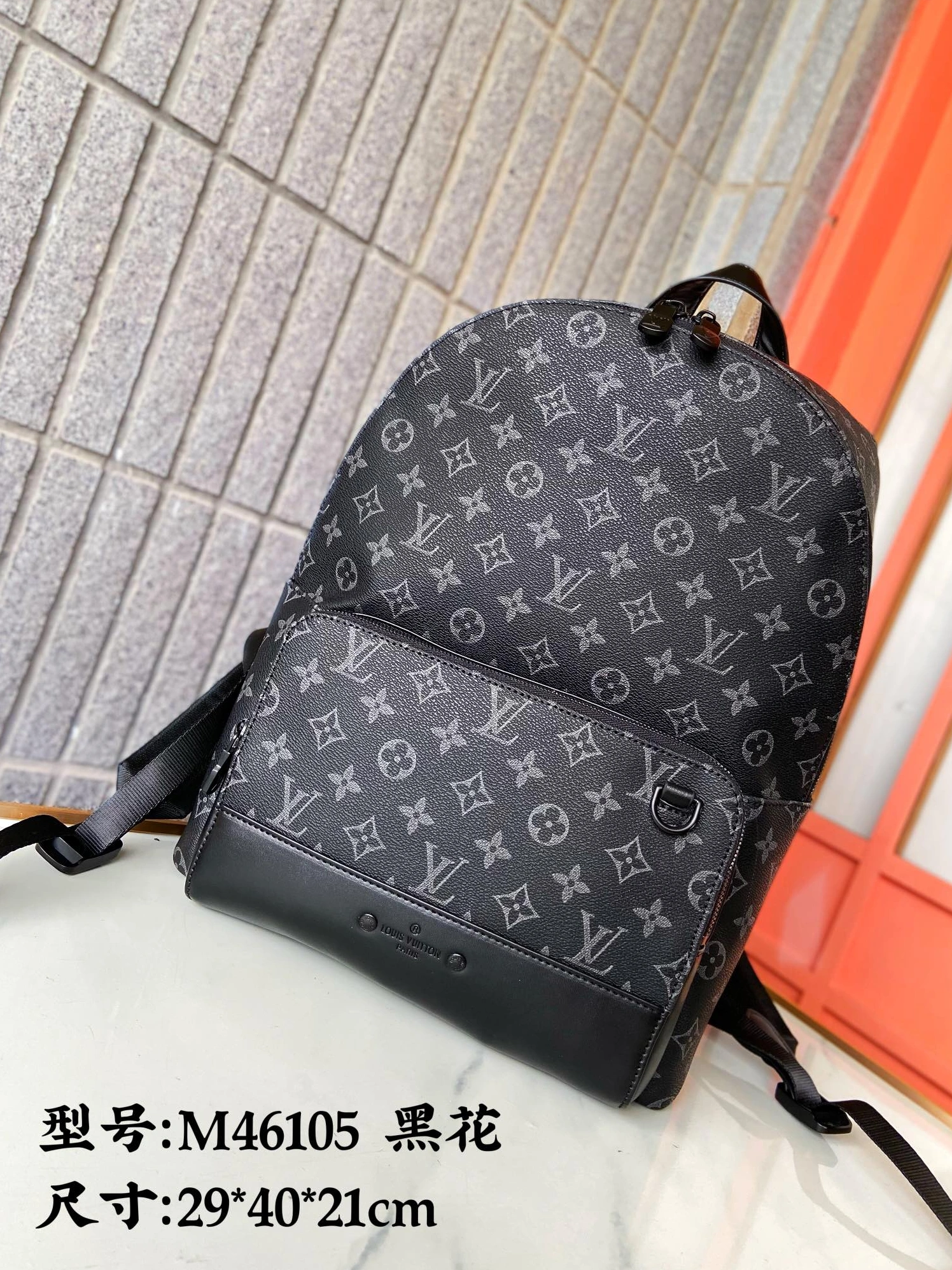 Practical 4046 Louis Vuitton LV AAA Man Backpacks