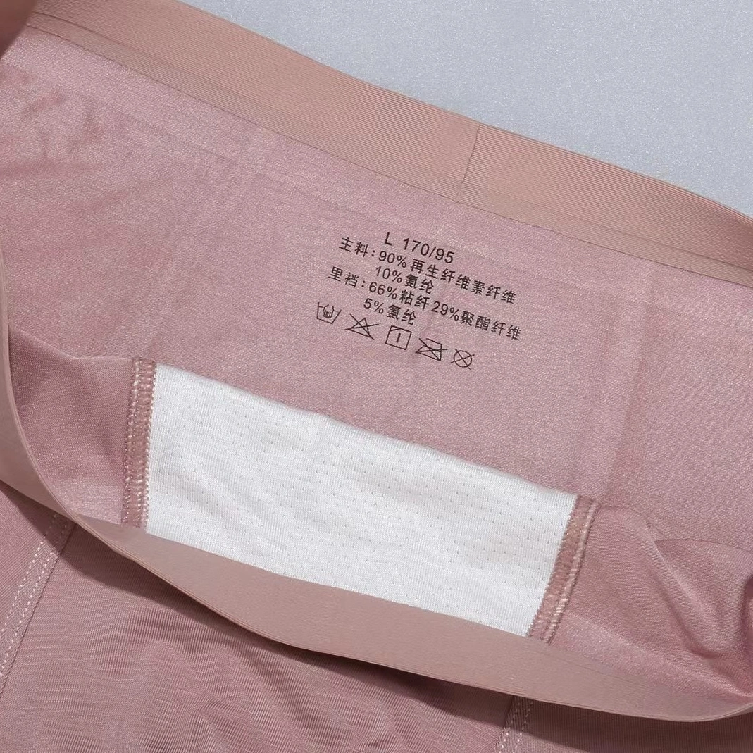 Practical 5326 Gucci Underwears For Men