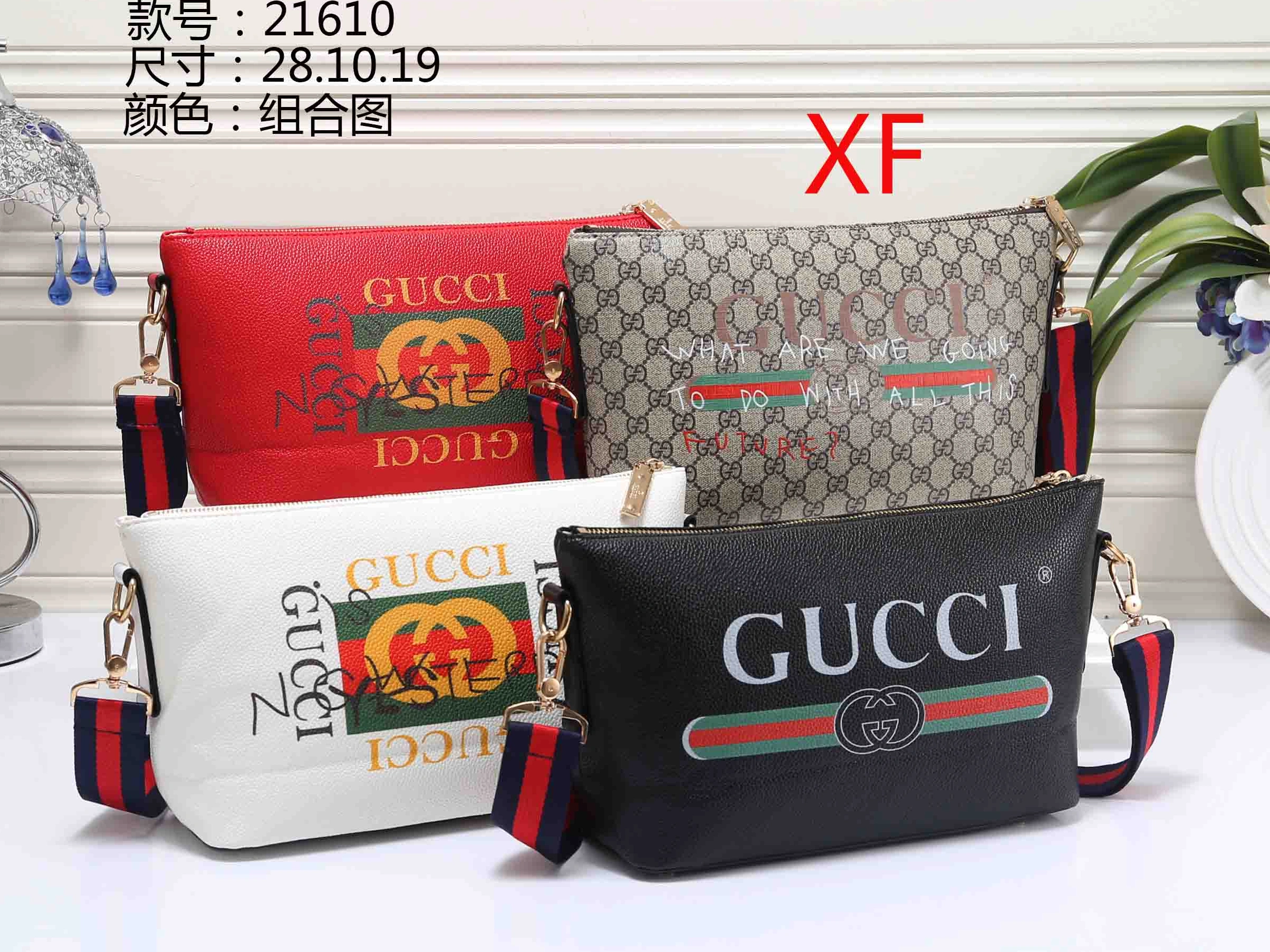 Practical 5538 Gucci Fashion Messenger Bags