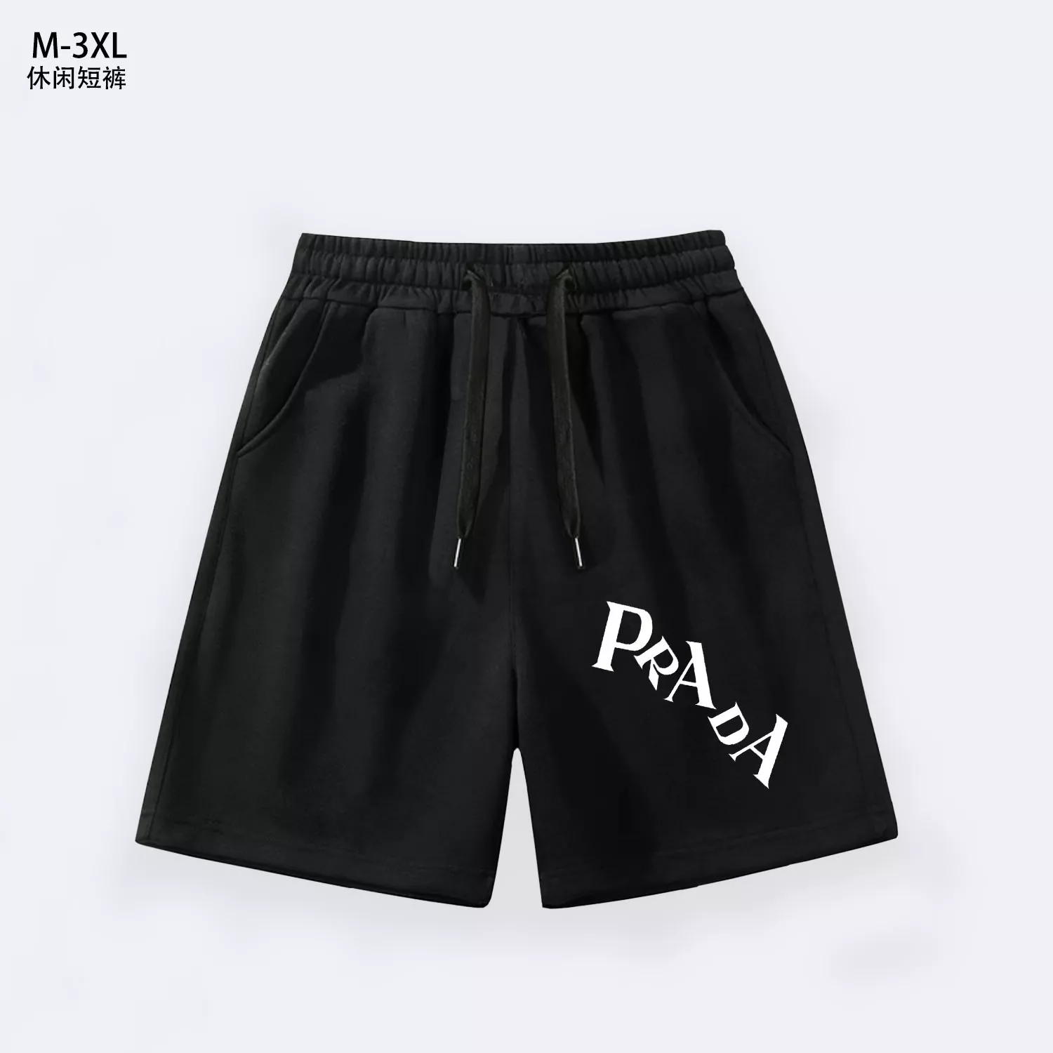 Practical 6564 Prada Pants For Men