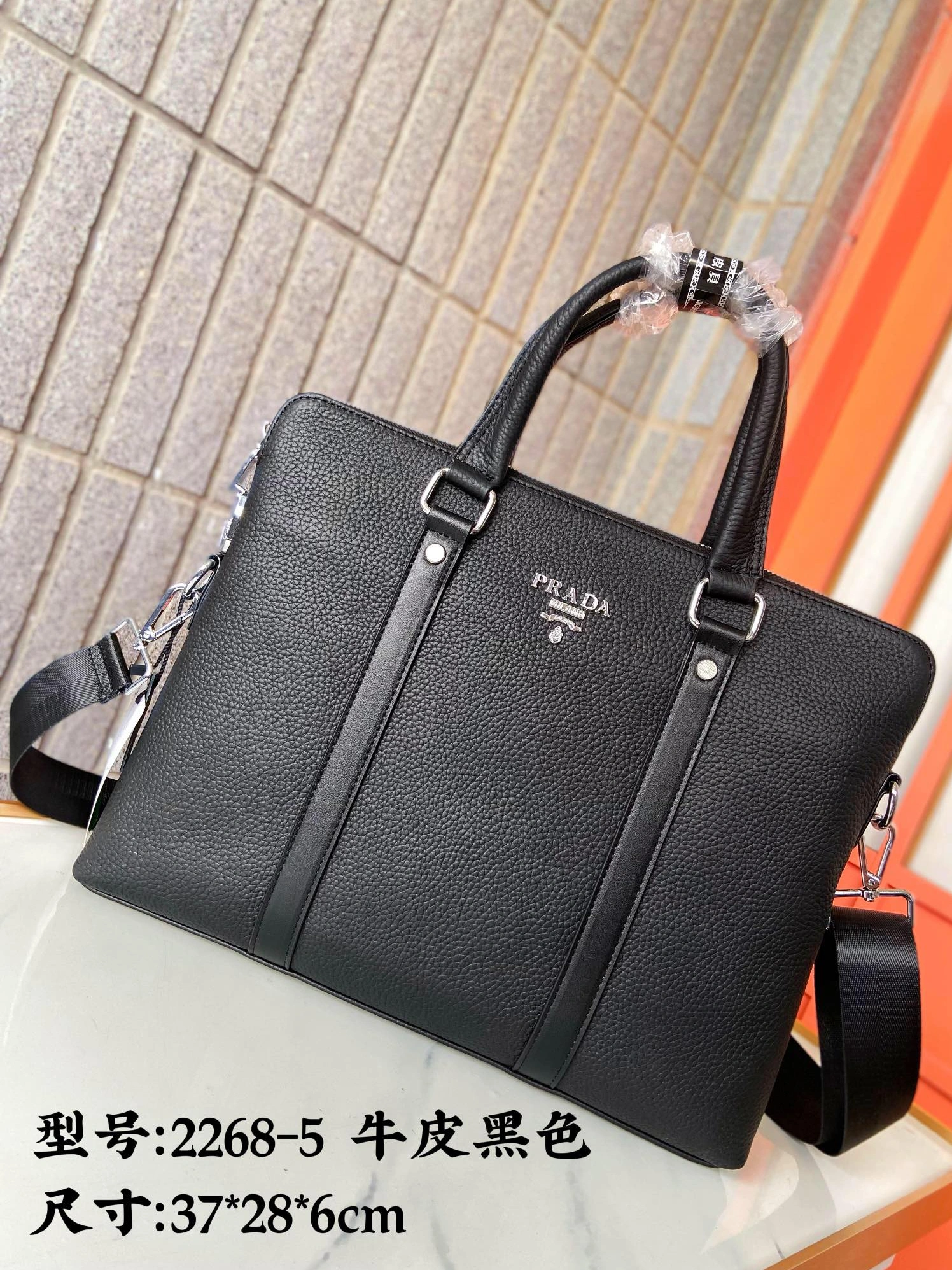 Prada AAA Man Handbags ModernLook 1262