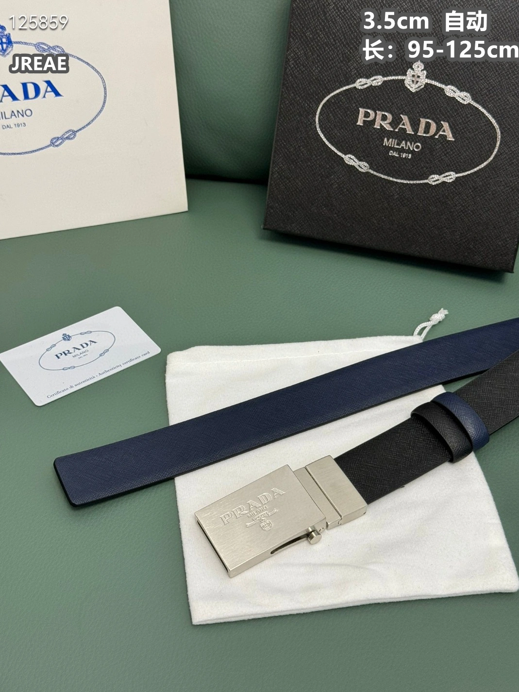 Prada AAA Quality Belts For Men SmartChoice 6764