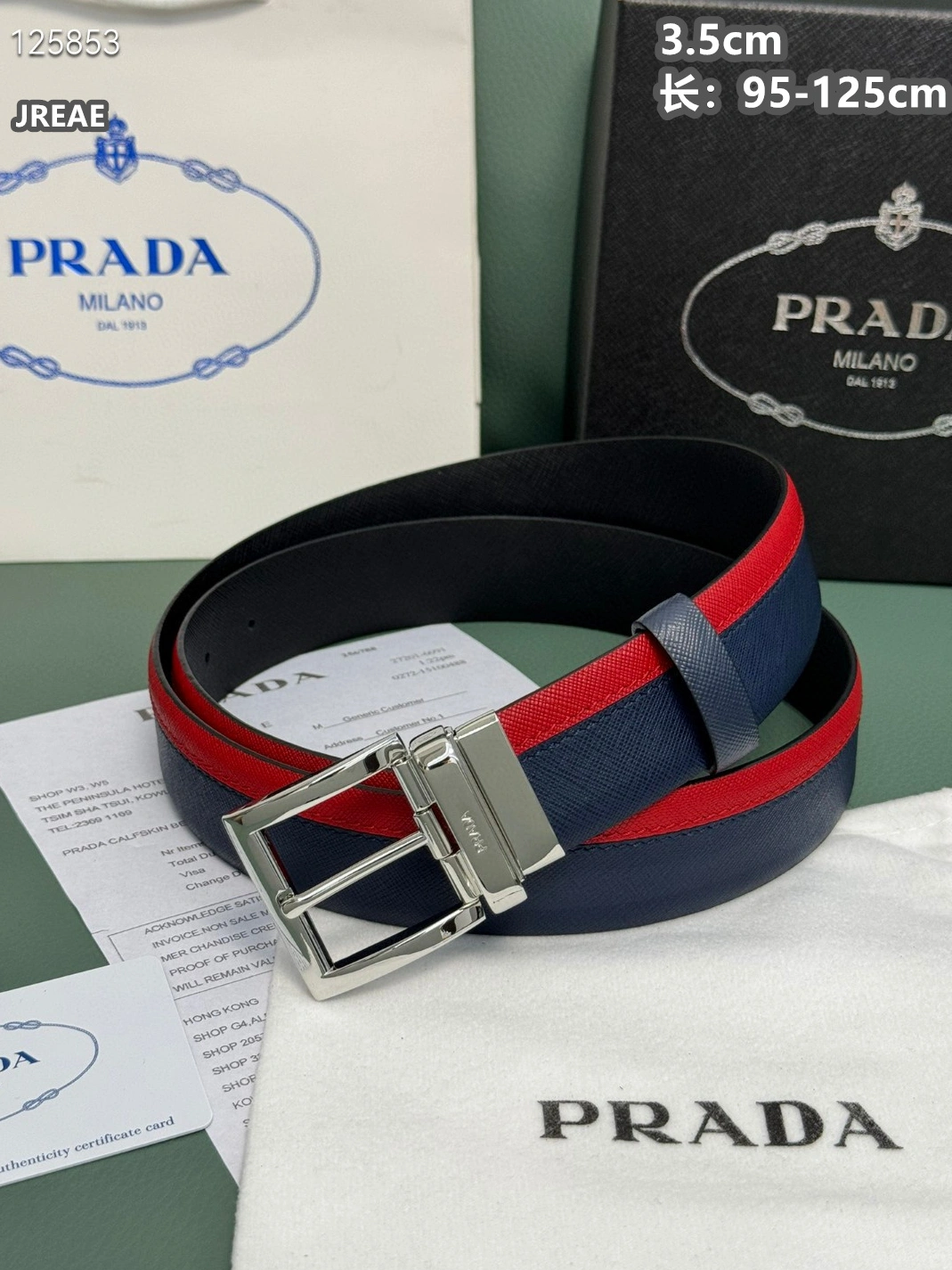 Prada AAA Quality Belts For Unisex Soft 7132