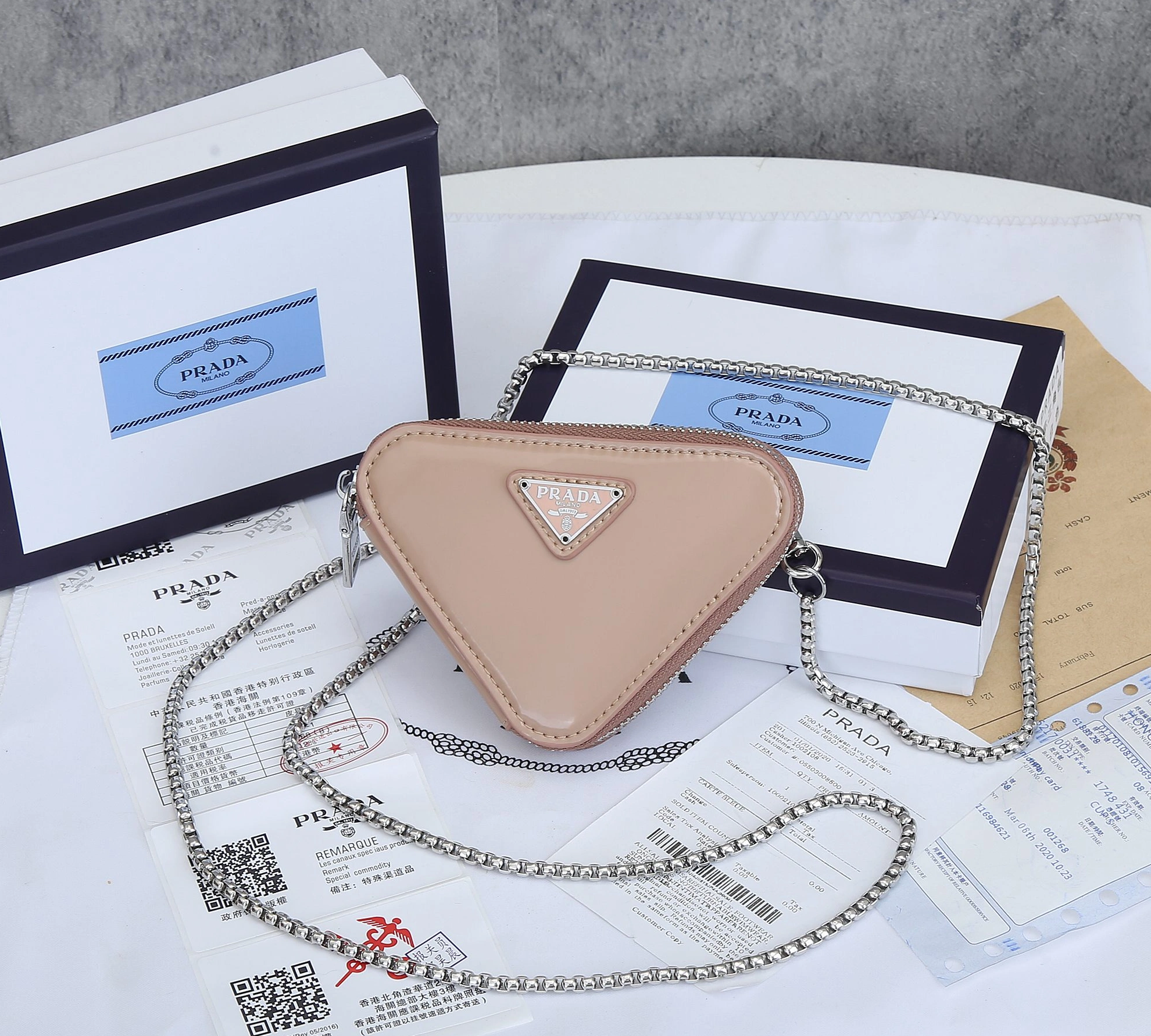 Prada AAA Quality Wallets For Women Cozy 1061