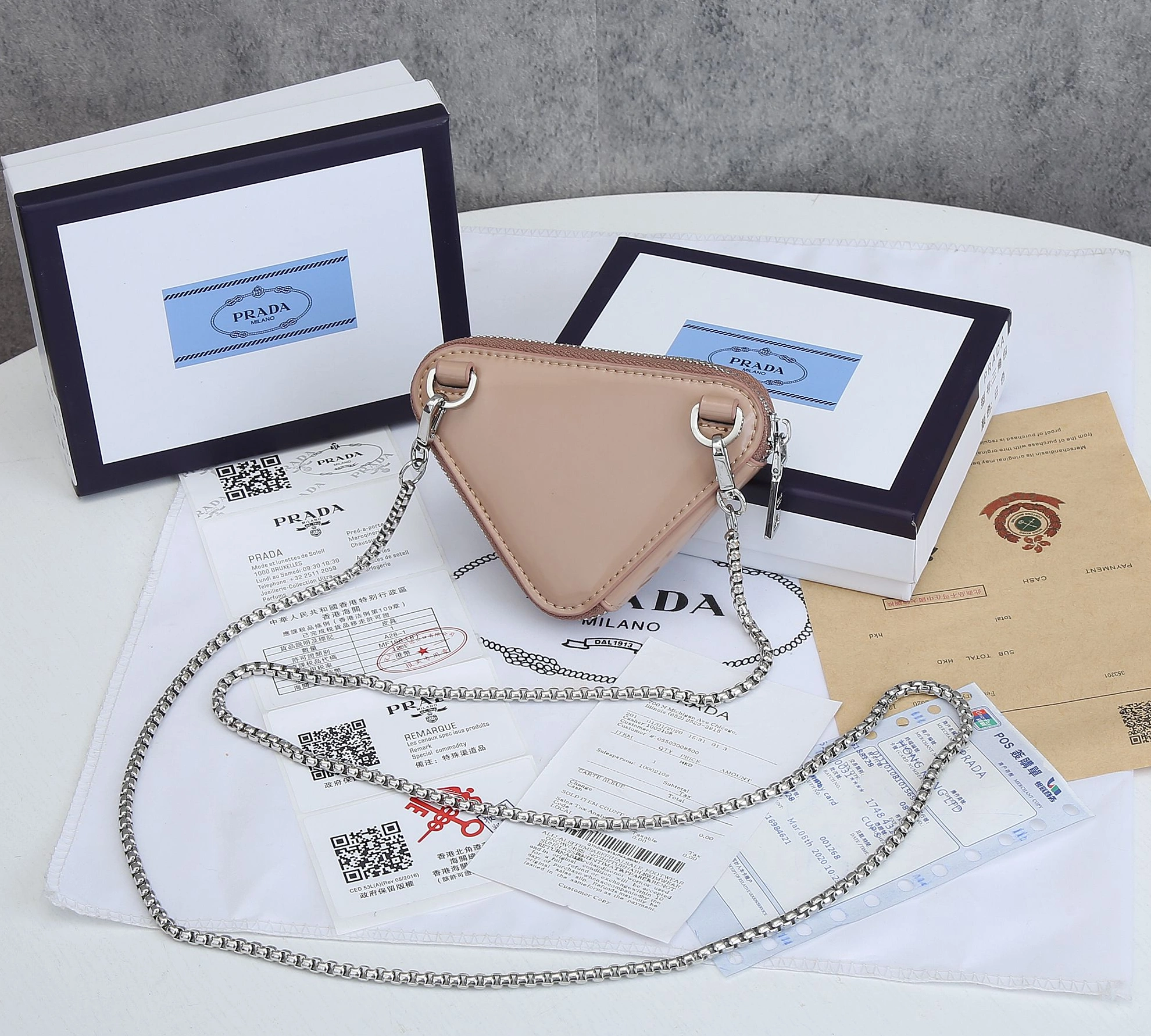 Prada AAA Quality Wallets For Women Cozy 1061