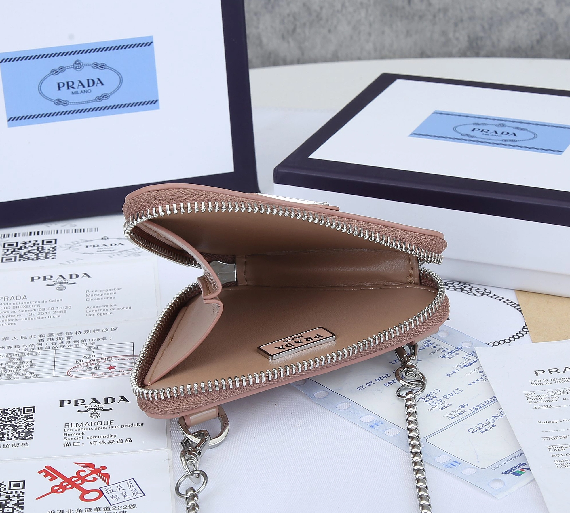 Prada AAA Quality Wallets For Women Cozy 1061