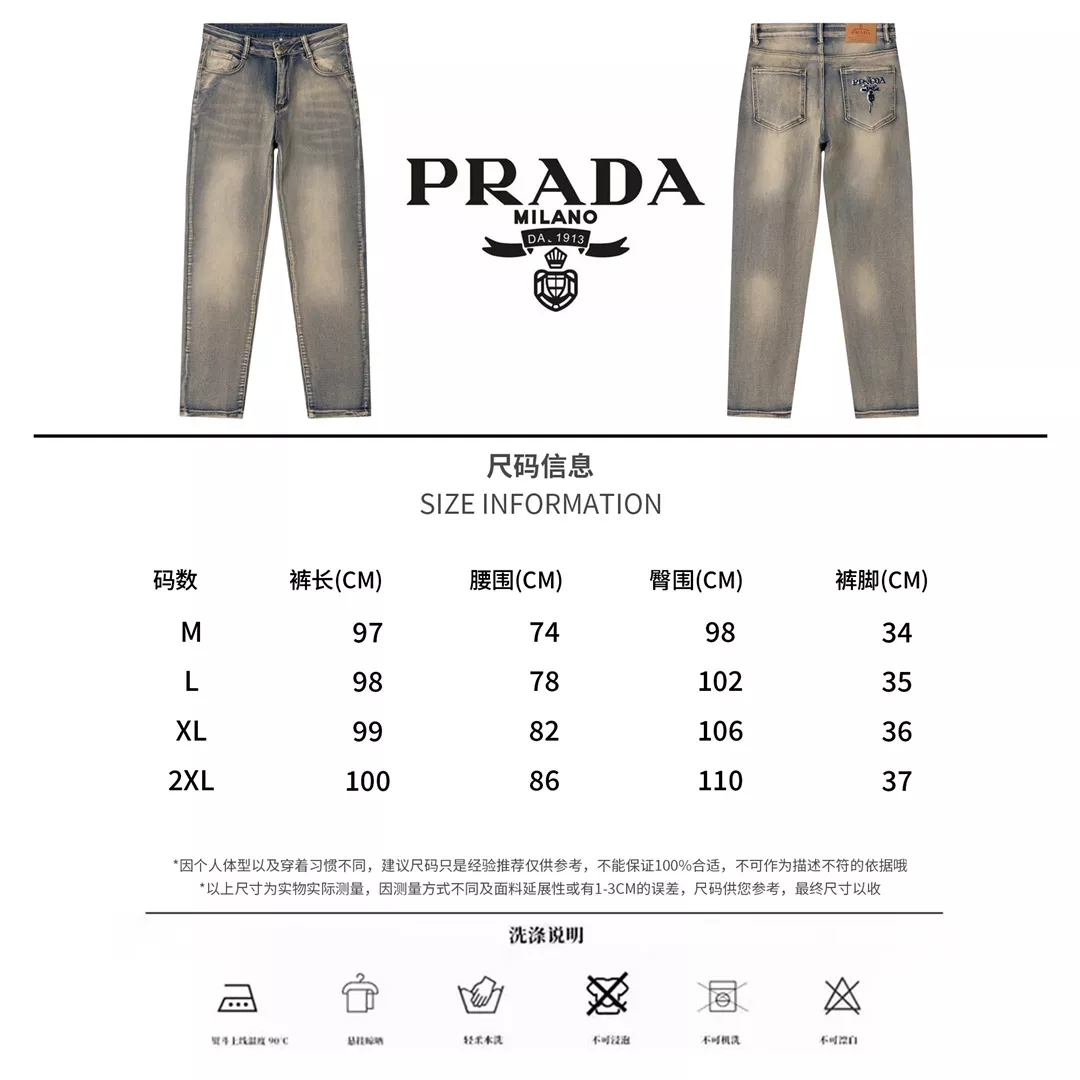 Prada Jeans For Men Efficient 5977