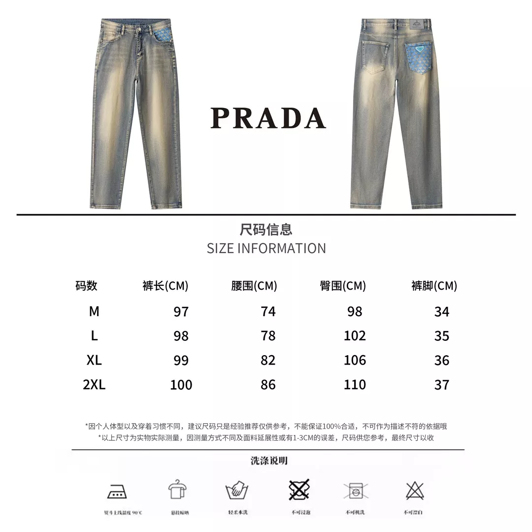 Prada Jeans For Men Functional 1448