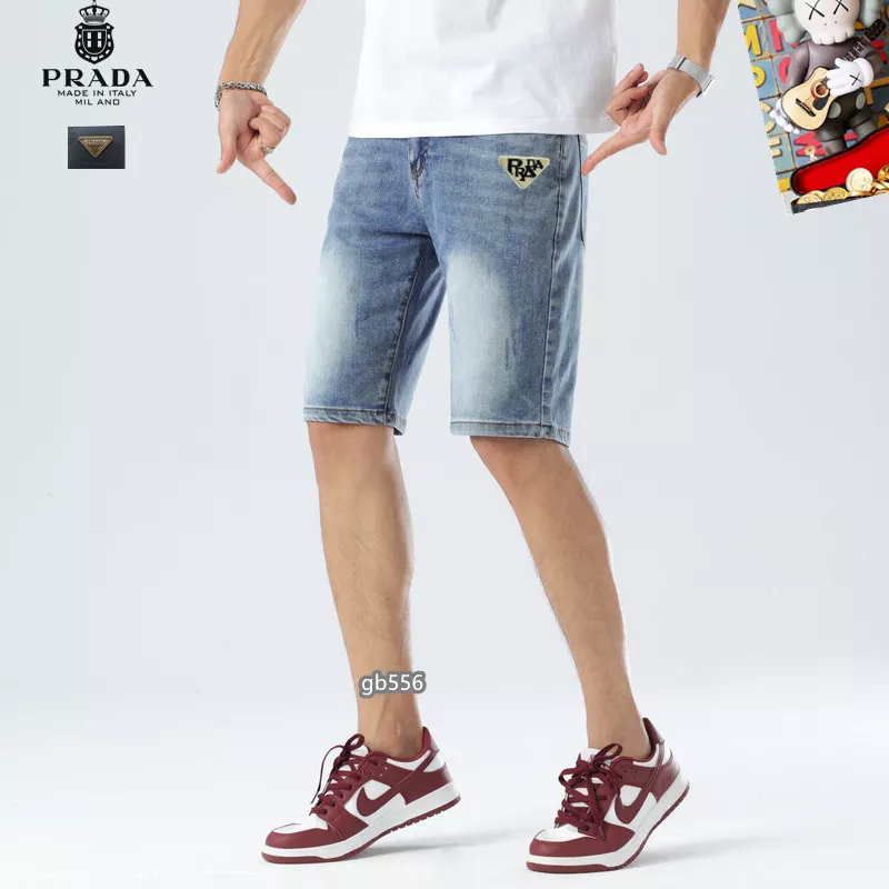 Prada Jeans For Men ModernLook 4226
