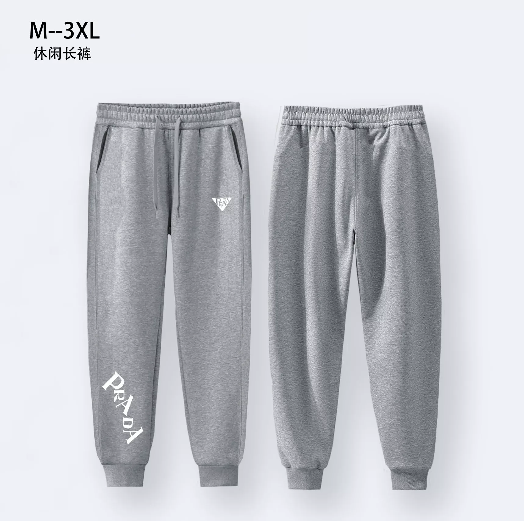 Prada Pants For Men Comfortable 9894