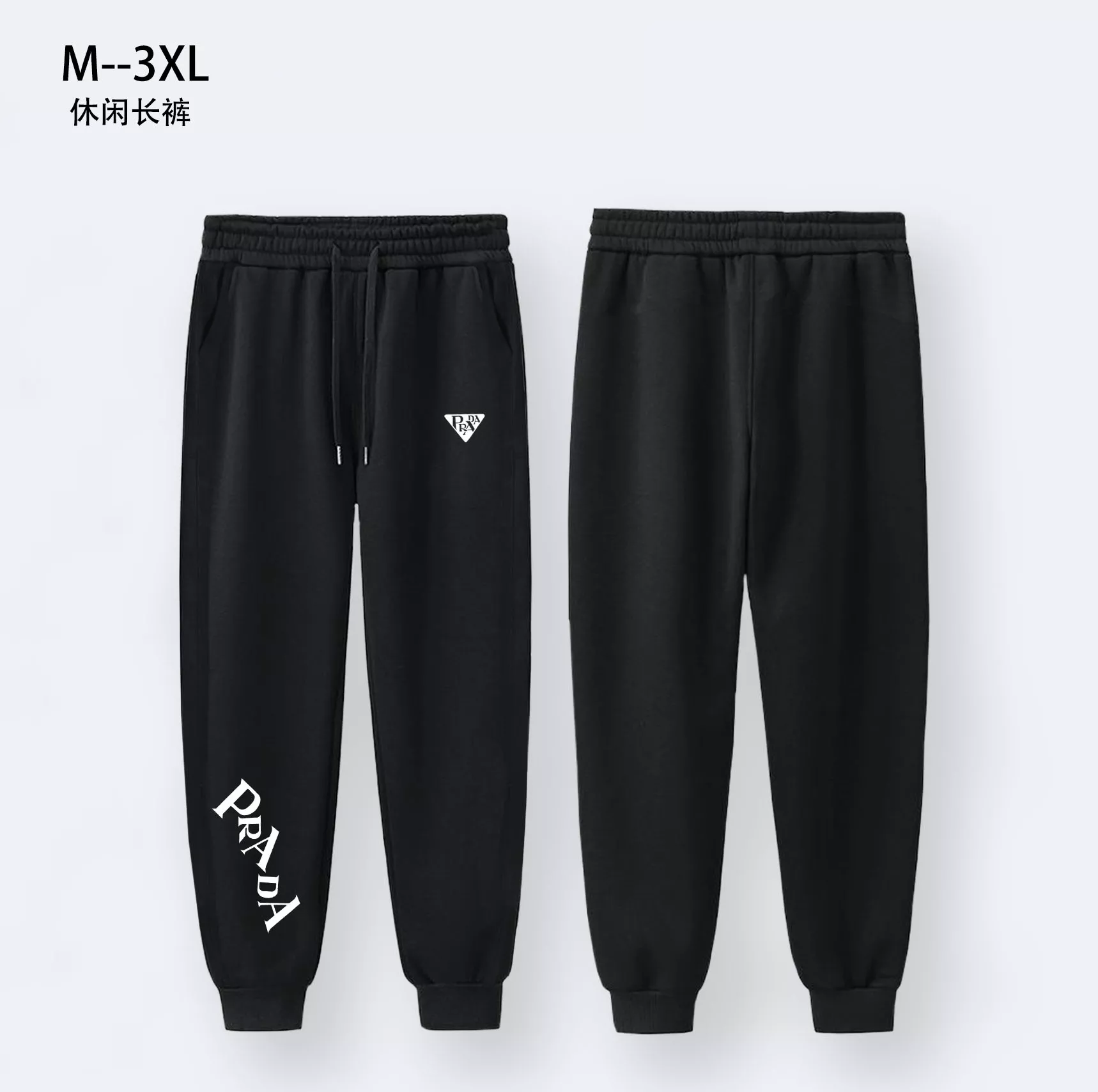 Prada Pants For Men Soft 596