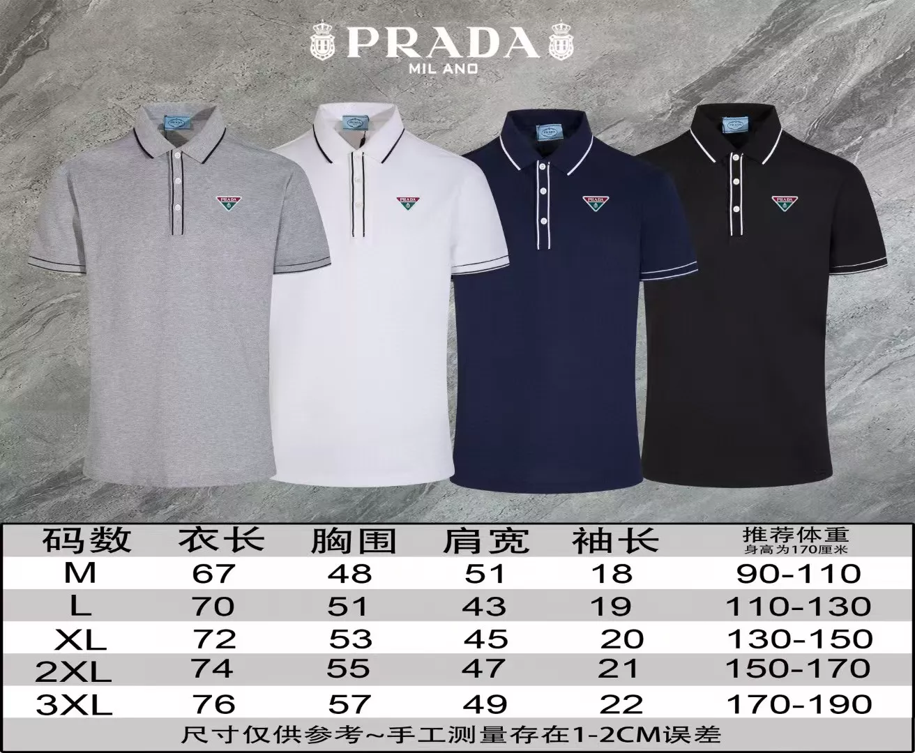Prada T-Shirts Short Sleeved For Men Cozy 4321