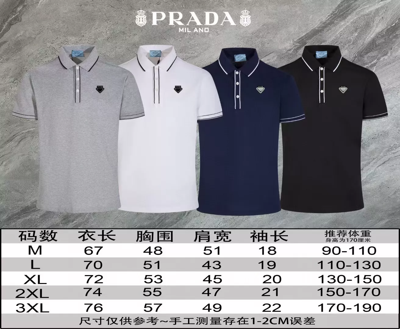 Prada T-Shirts Short Sleeved For Men Lightweight 2266