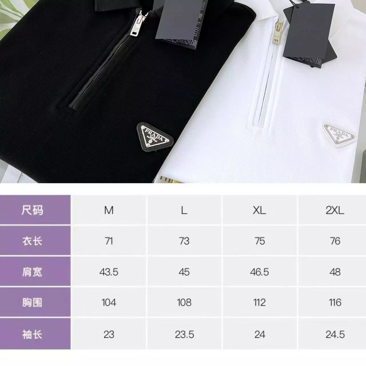 Prada T-Shirts Short Sleeved For Men Lightweight 6244