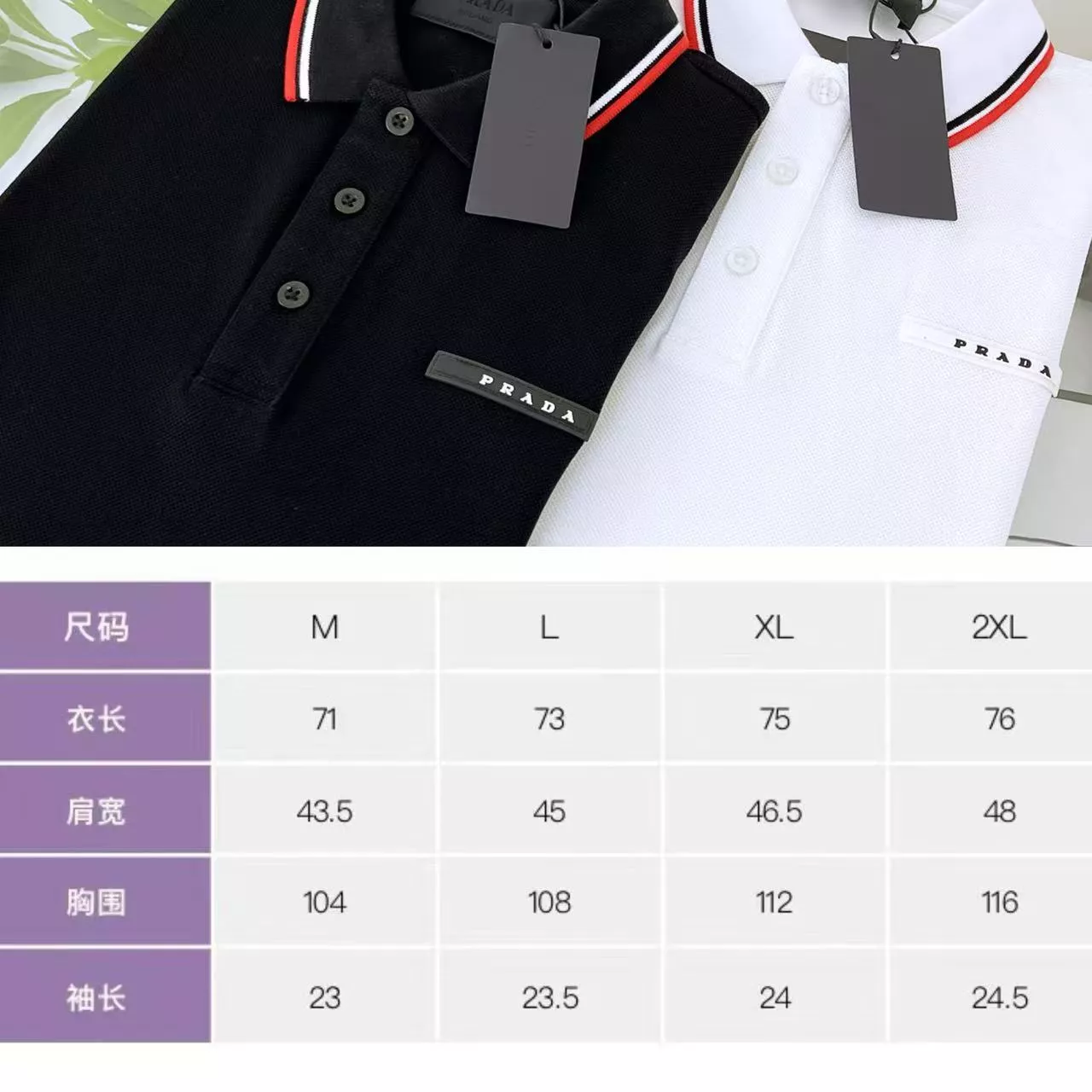 Prada T-Shirts Short Sleeved For Men SmartChoice 5444