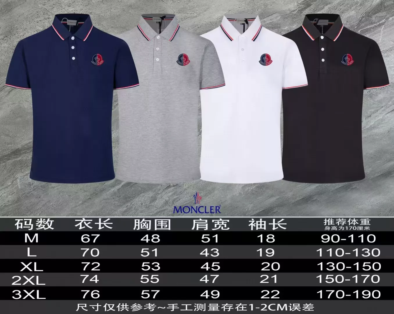 Refined 1330 Moncler T-Shirts Short Sleeved For Men