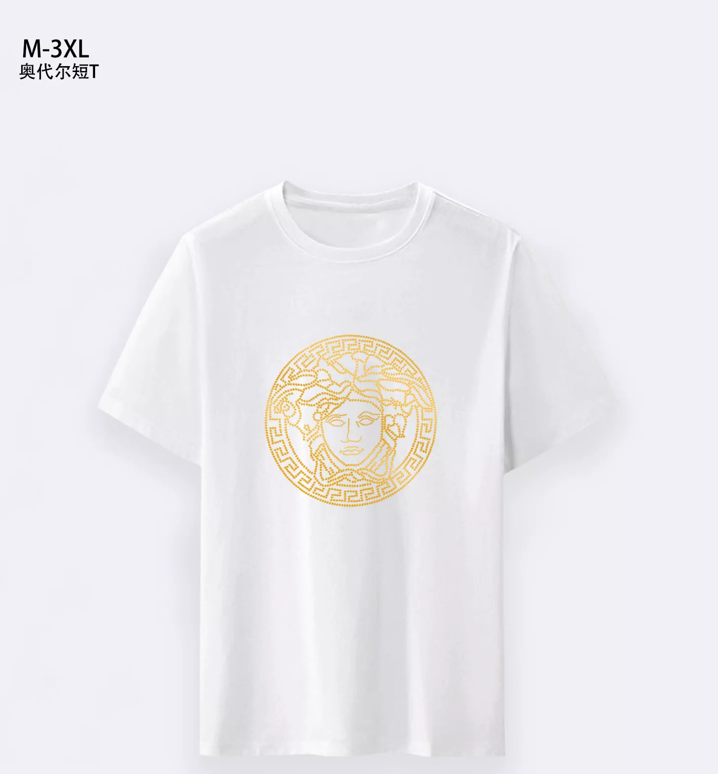 Refined 5463 Versace T-Shirts Short Sleeved For Men