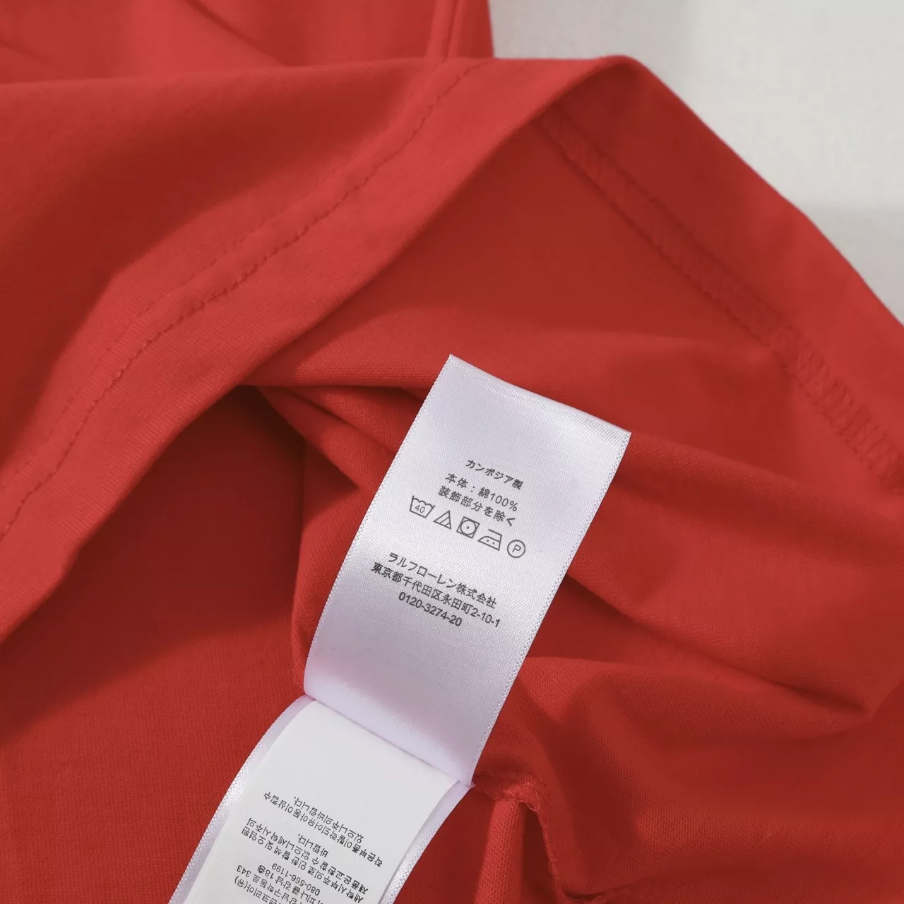Refined 7382 Ralph Lauren Polo T-Shirts Short Sleeved For Unisex