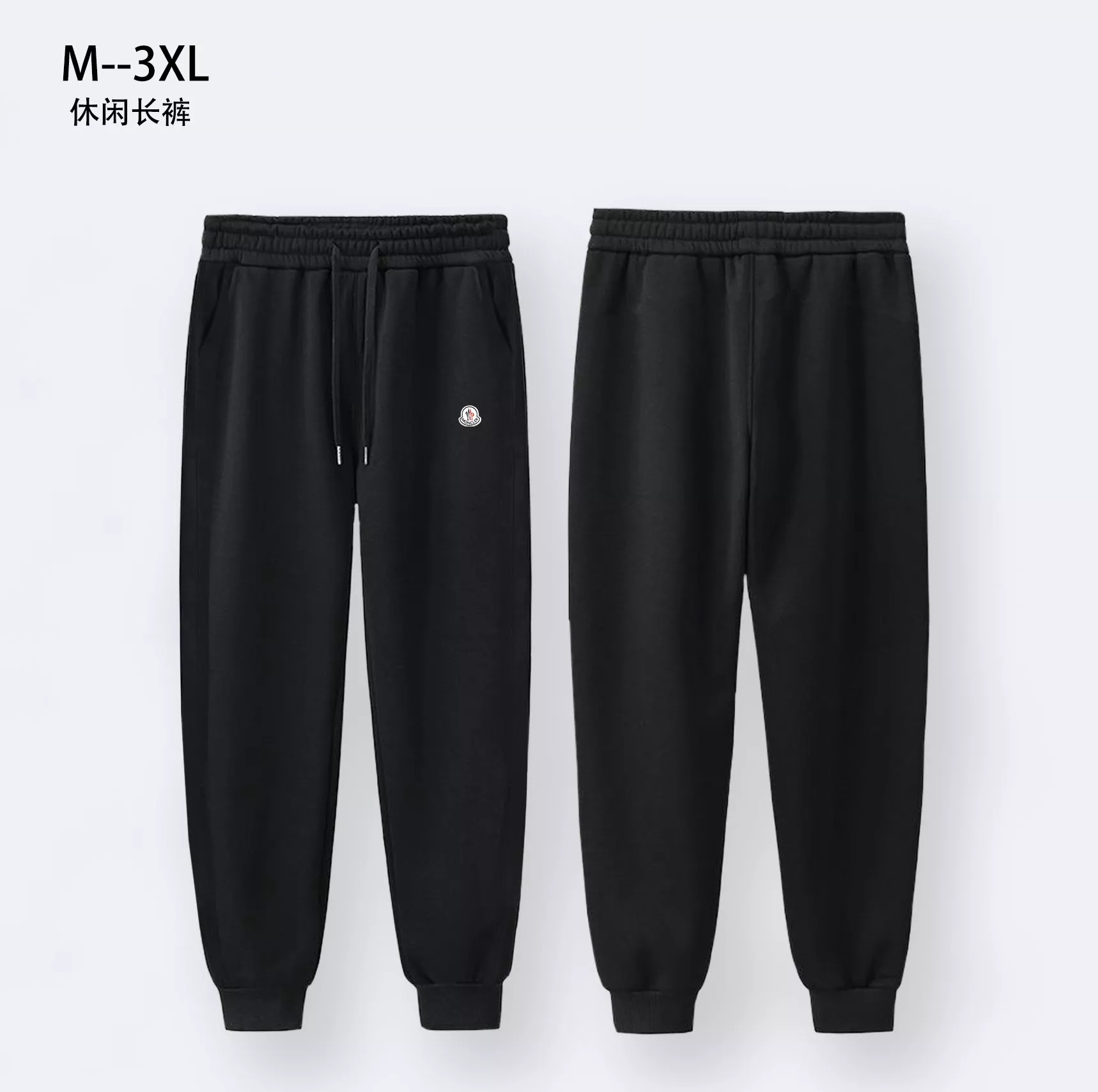 Reliable 1849 Moncler Pants For Men