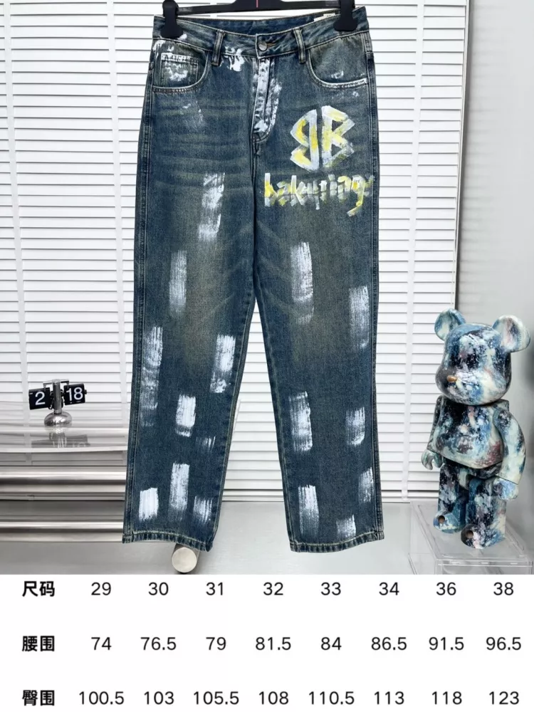 Reliable 4621 Balenciaga Jeans For Men
