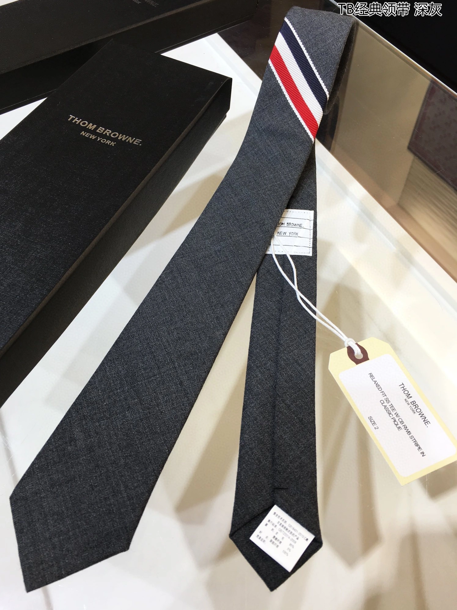 Reliable 567 Thom Browne TB Necktie