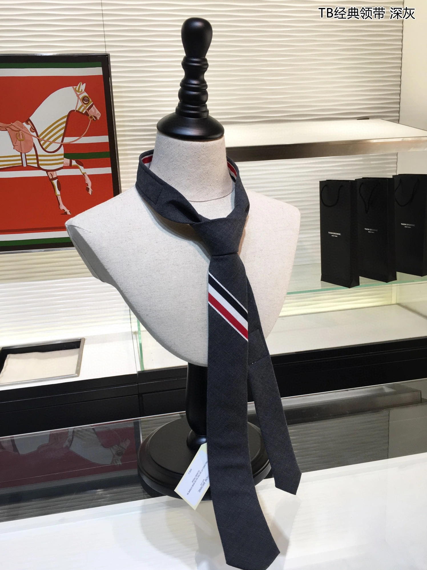 Reliable 567 Thom Browne TB Necktie