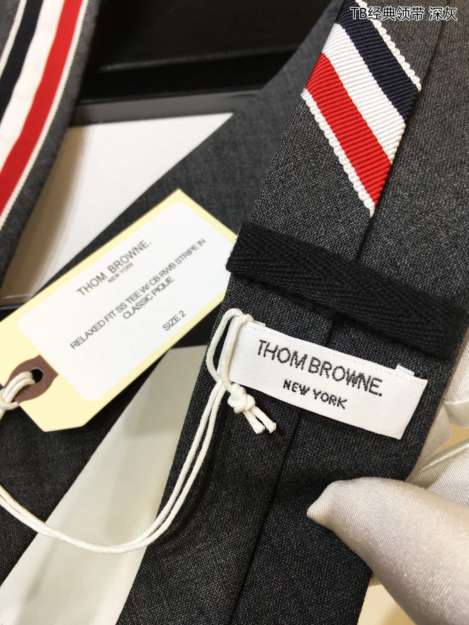 Reliable 567 Thom Browne TB Necktie
