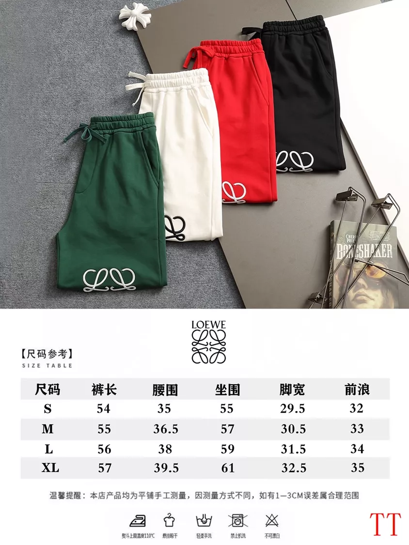 Reliable 6013 LOEWE Pants For Unisex