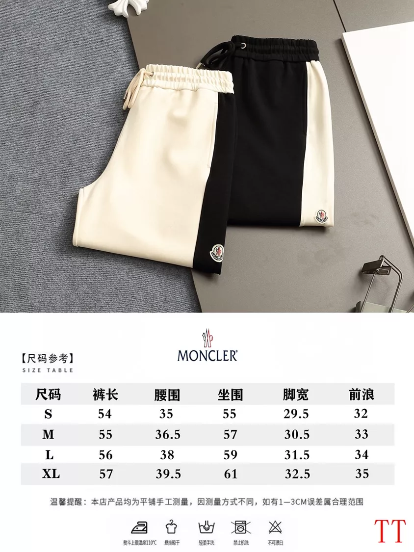 Reliable 7722 Moncler Pants For Unisex